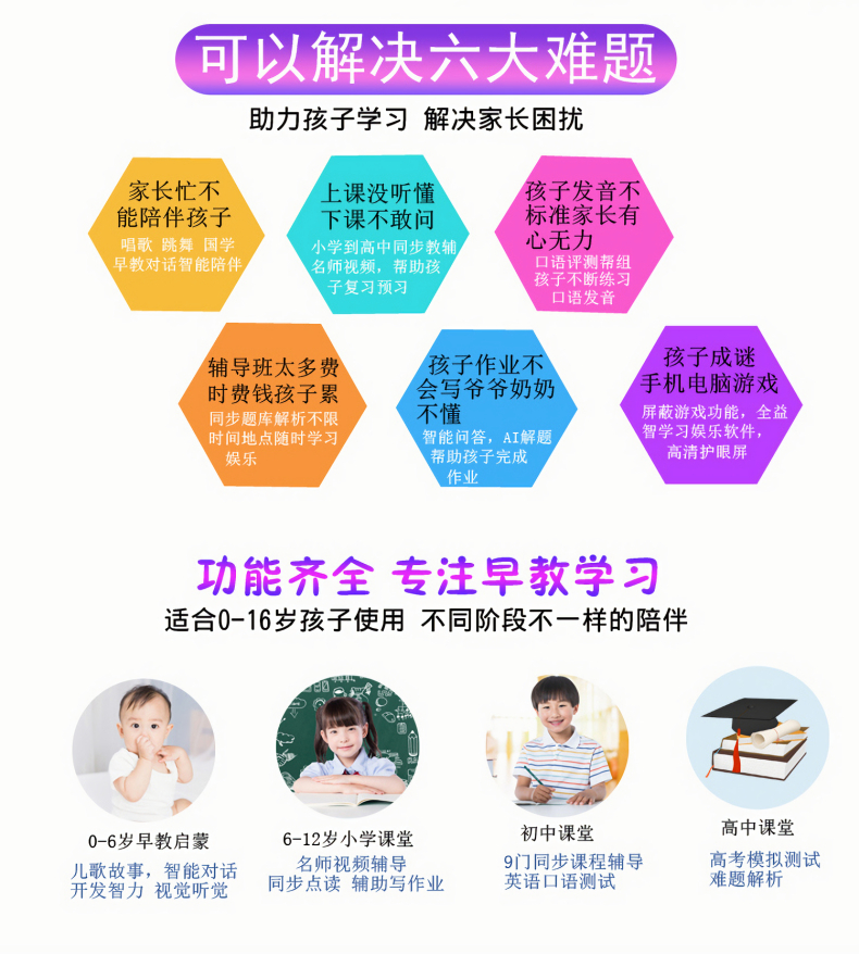 详情页_04.jpg