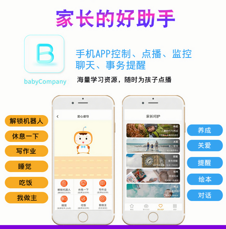 详情页_20.jpg