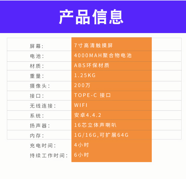 详情页_23.jpg